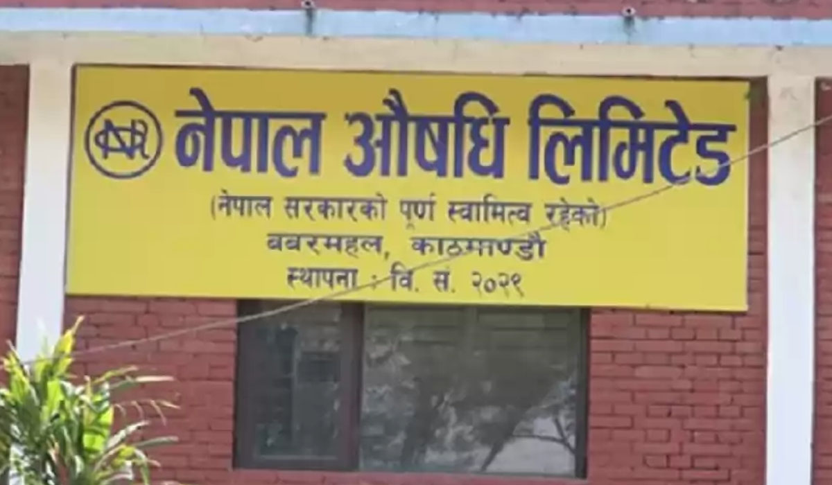 नेपाल औषधि लिमिटेडले अब १३ वटा औषधि उत्पादन गर्ने